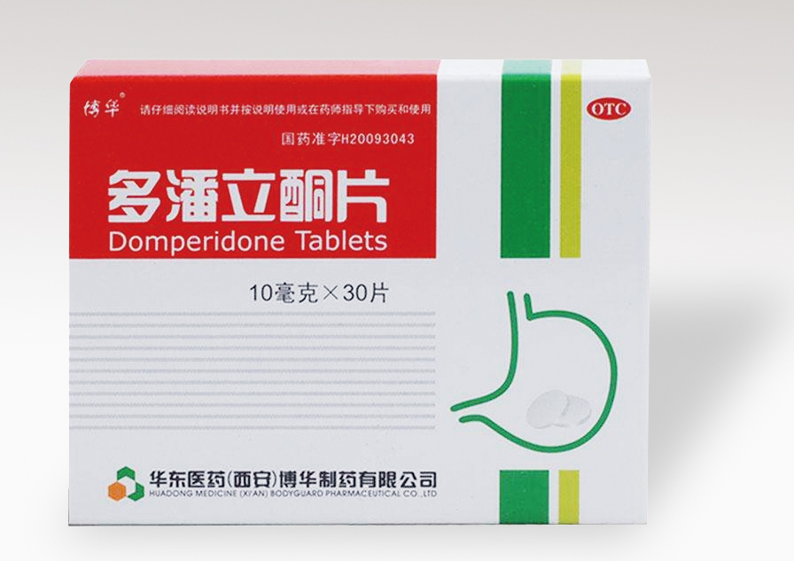 多潘立酮片