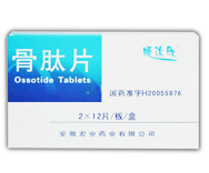 骨肽片