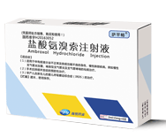 �}�ᰱ����ע��Һ